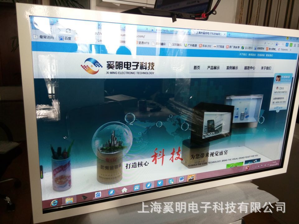 京东方原装透明屏_京东方原装透明屏46寸HV