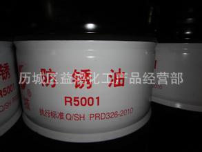 山东济南现货供应防锈油 液体防锈油应用广泛 可全国发货量大优惠