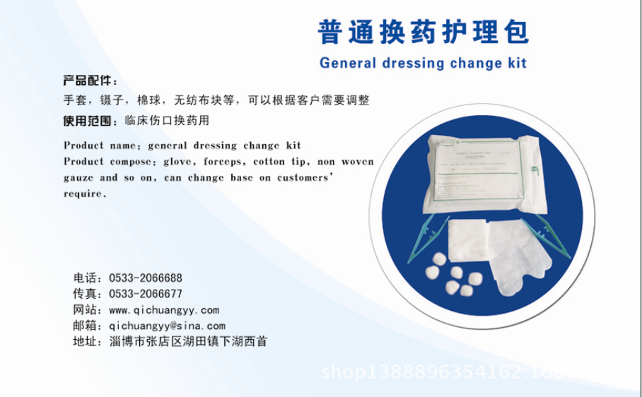 QQ截图20140108210432