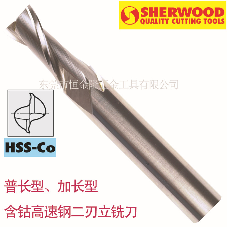 深度解析铣刀规格型号的应用和发展