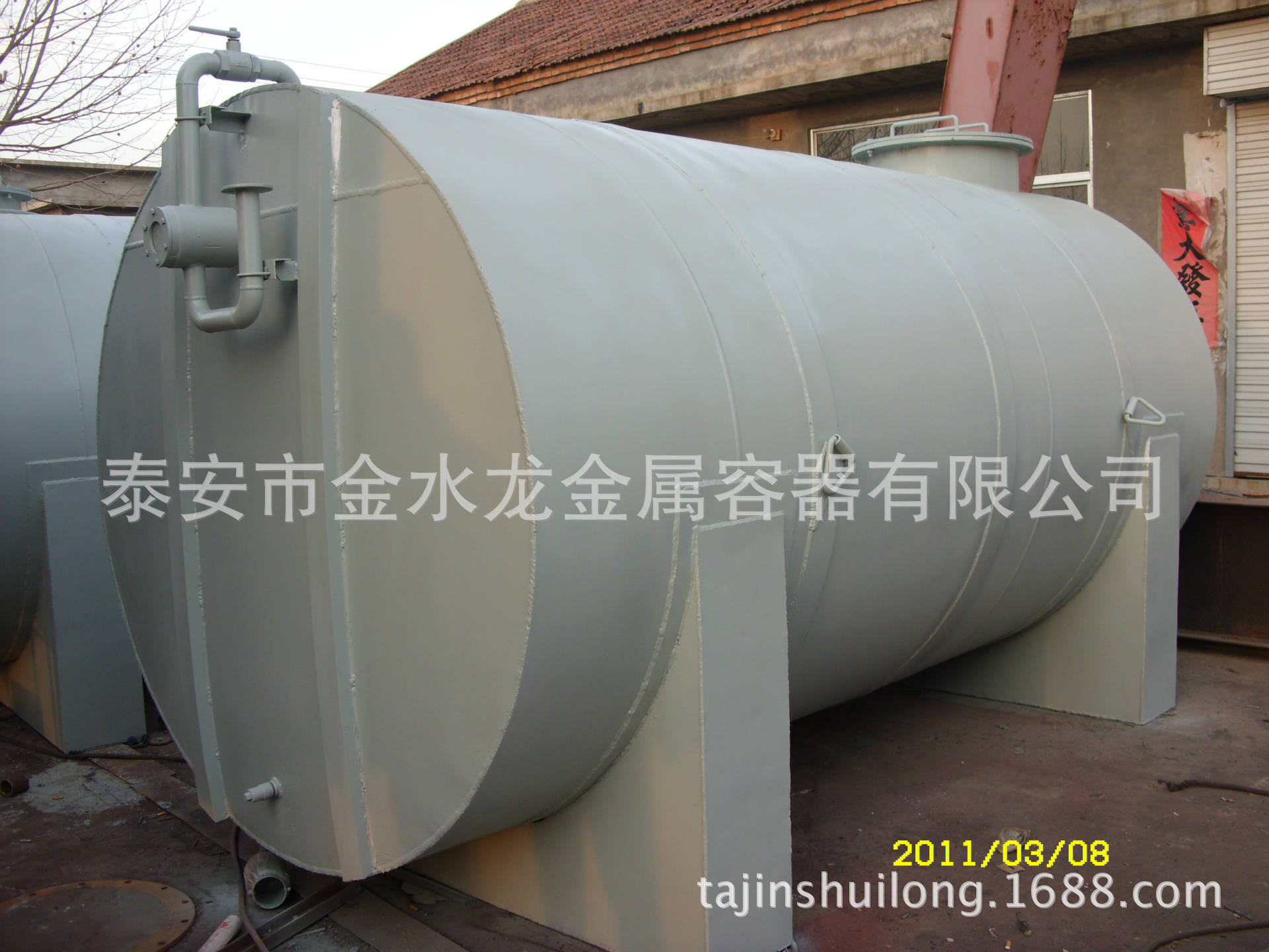 油罐生产_油罐制作_金水龙