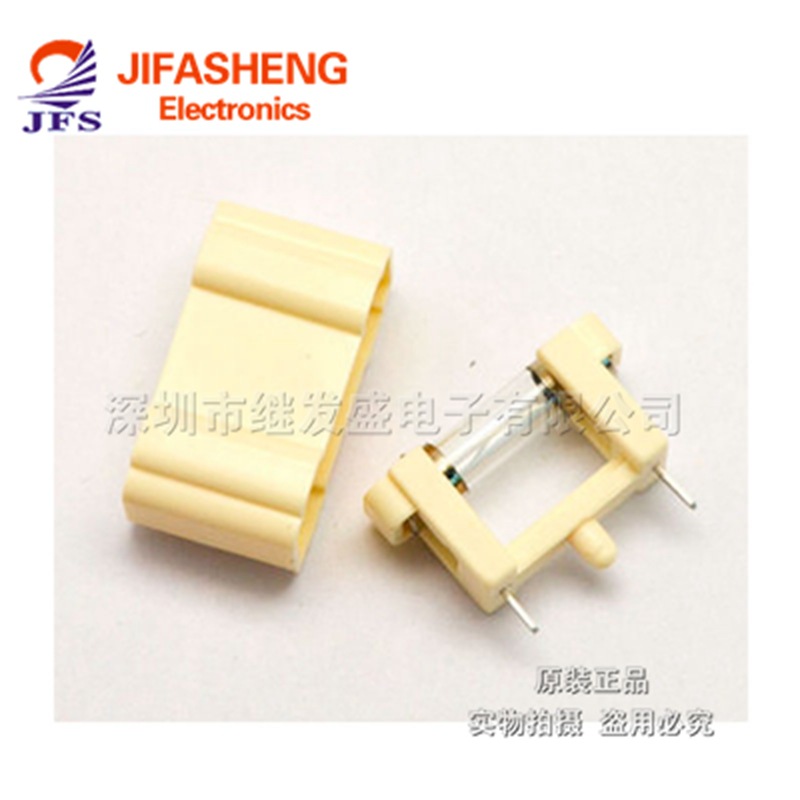 继发盛|高品质保险丝座-全密封保险管座-防潮-5*20MM-安装快捷