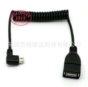 ��micro USB���DUSBĸ�� ��s����ʽ ���^micro USB�֙C�D�Ӿ�