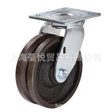 厂家直销V型槽铸铁活动脚轮 导轨脚轮 生铁脚轮 导轨轮