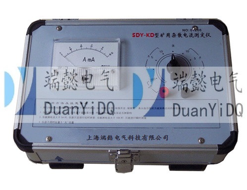 矿用杂散电流检测仪 现货供应 原厂供应