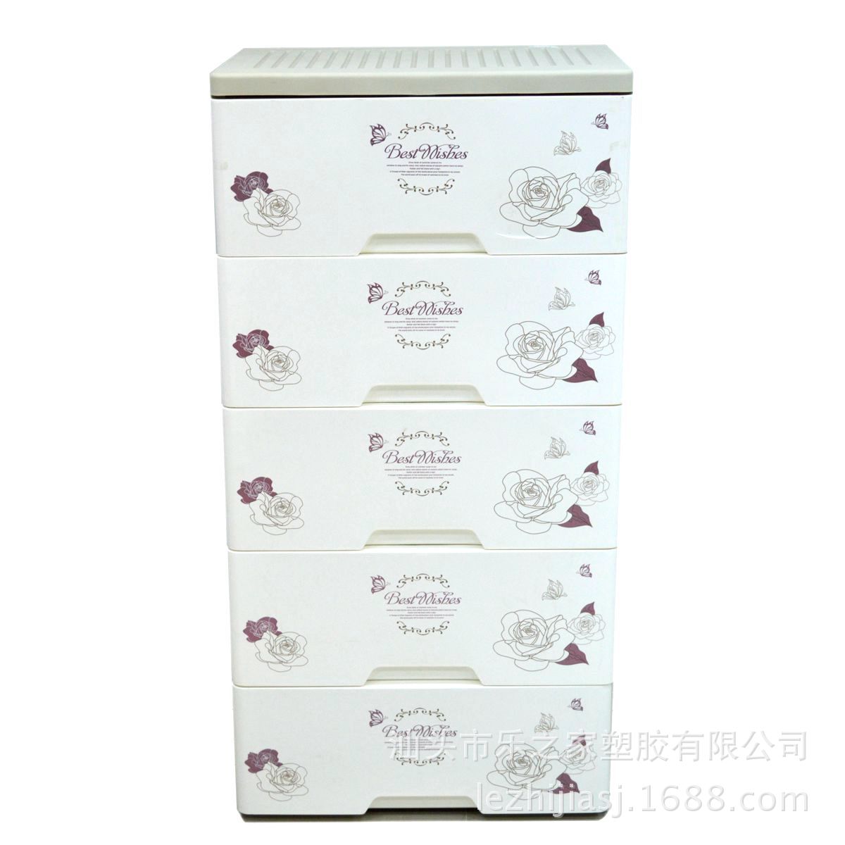 乐之家五层多功能储物柜塑料衣柜收纳柜 整理抽屉柜儿童柜子批发