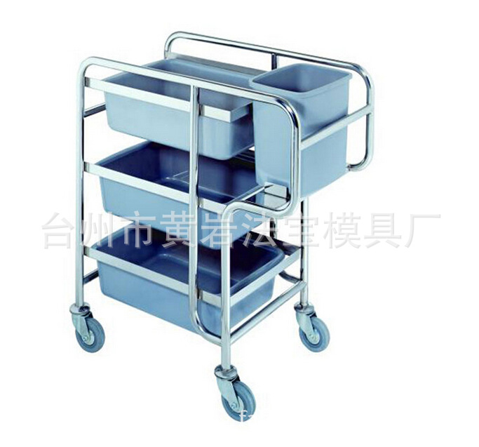 多功能清洁服务车 酒店办公收集车收纳箱塑料模具 专业制作