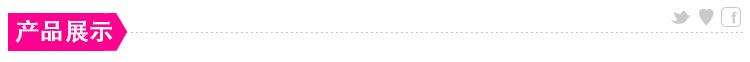 3产品展示