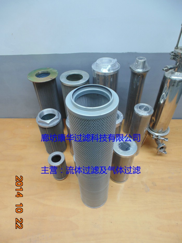 SNX-400×1 3 5 SNX-400× 10 20 30 40 泵站液压油滤芯