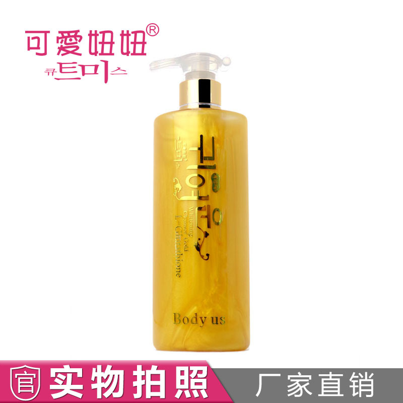洗洗白1