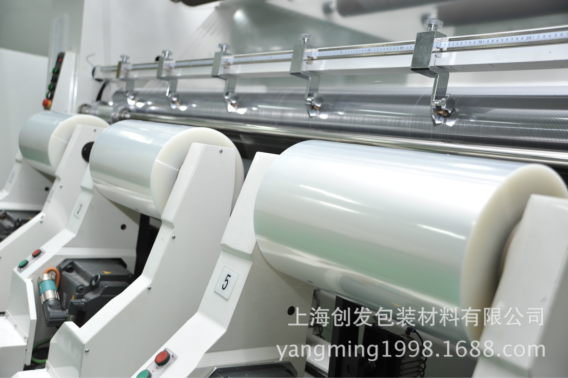 PA/PE流延共挤膜 十一层共挤流延膜 预制菜包装膜