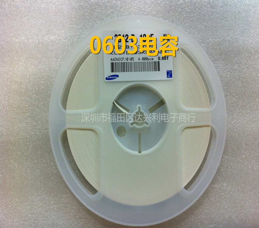 代理原装现货 风华三星贴片电容0603 103K 50V 0.01UF