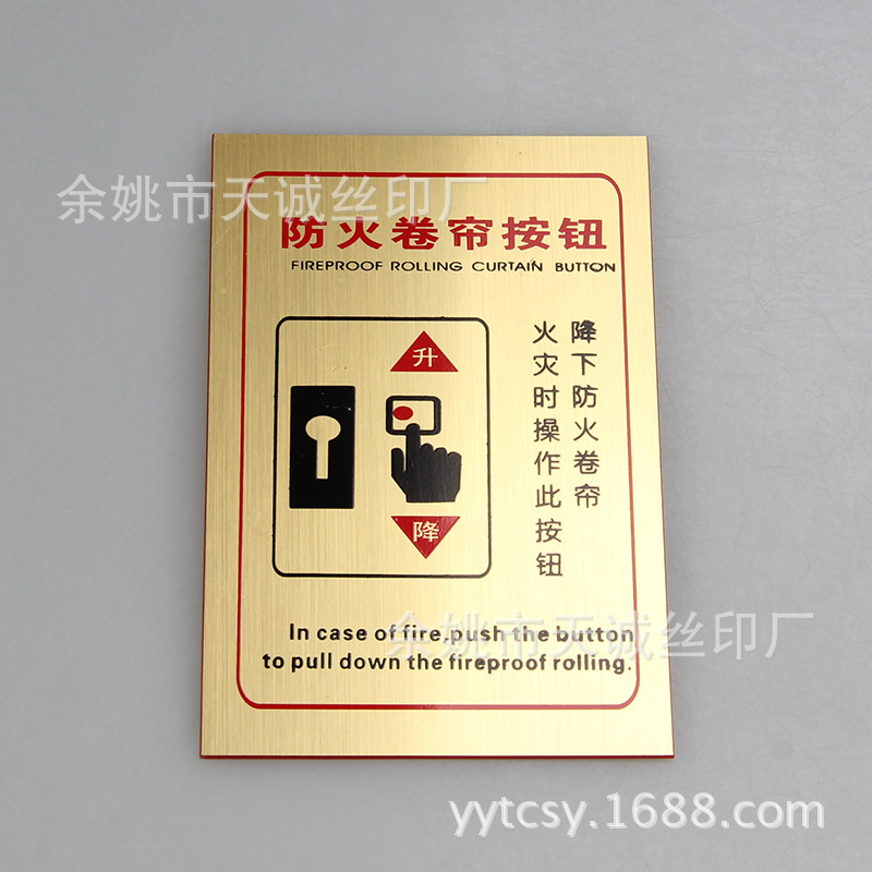 余姚印刷厂提供多种材质产品移印