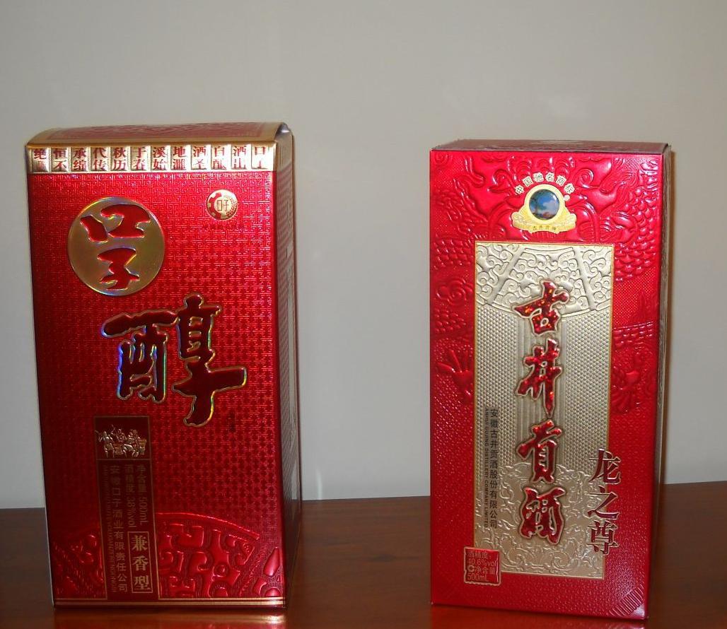 克按你要求带凹凸/起鼓|纸盒大量优惠订做