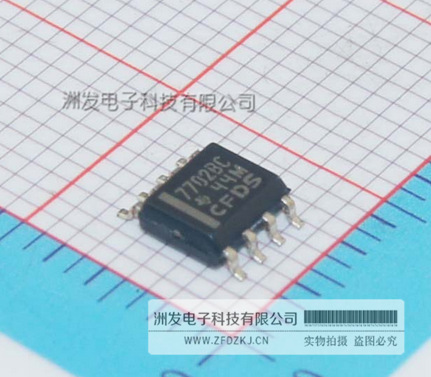 全新原装 TL7702BCDR  SOP-8 通道芯片