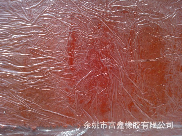 厂家直销锈铁红epdm橡胶 三元乙丙胶余姚厂家