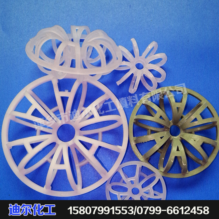 供应泰勒花环塑料PP聚丙烯梅花环填料带刺花环