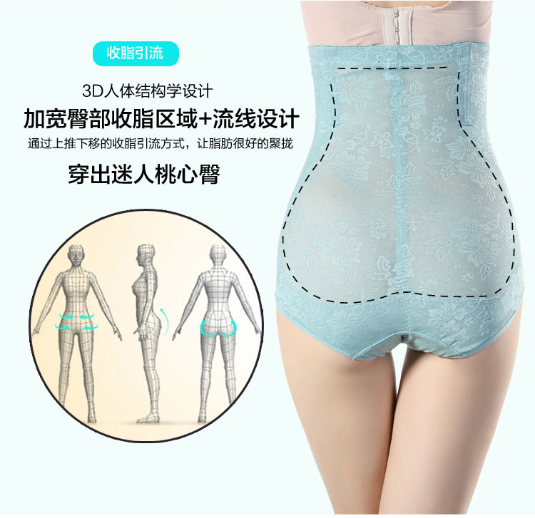 Sous-vêtement minceur sexy en nylon - Ref 692233 Image 18