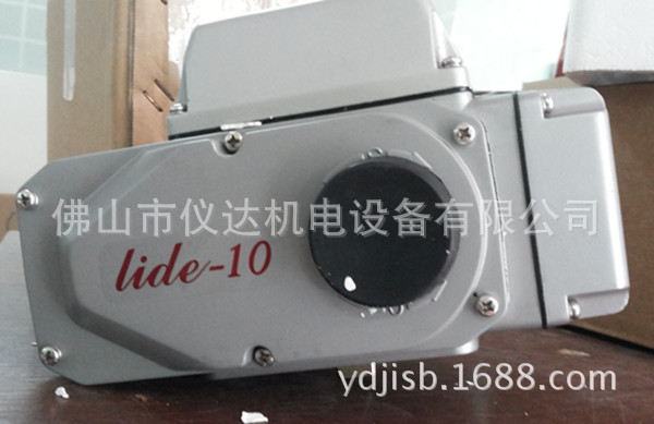 Lide-10執行器_副本_副本