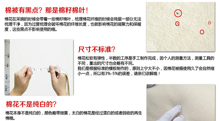 萬珈詳情頁_22