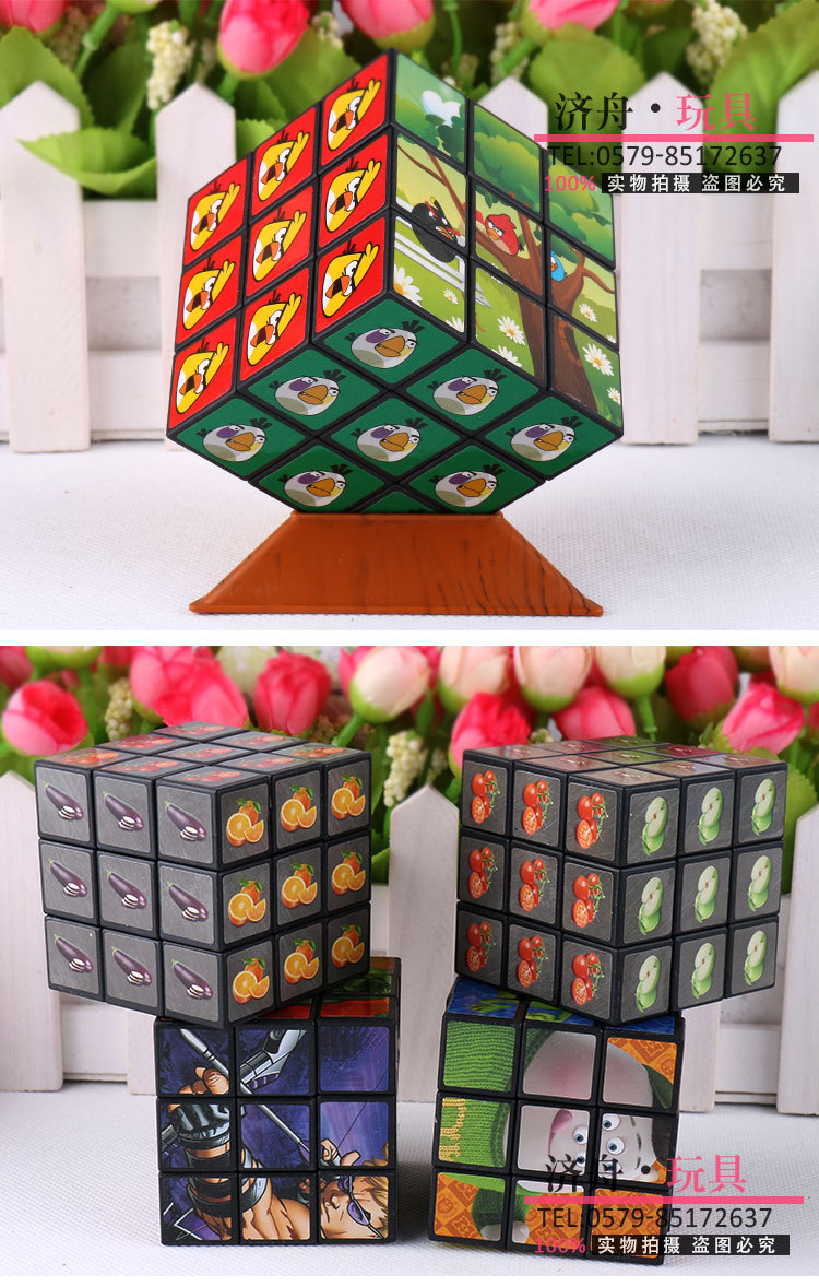 三阶光色魔方_07