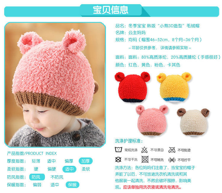 Foulard enfant - Ref 2136041 Image 306