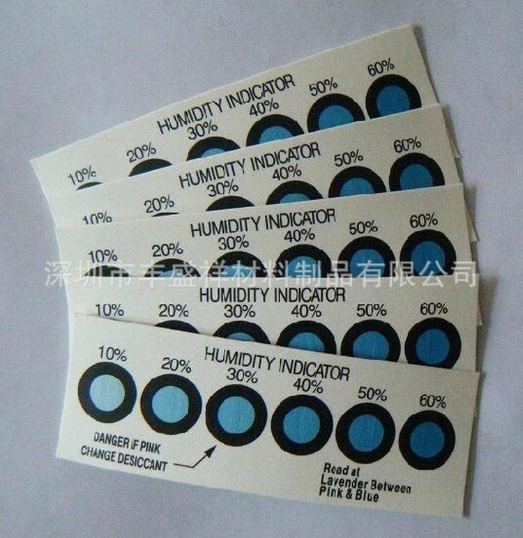 无钴湿度卡 环保棕变蓝色湿度显示卡 六点蓝色湿度纸卡