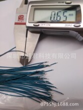 ��ֵ���uֱ��0.65MM��ɫ����� 30*0.08����g�����^���I���a