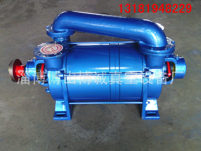 厂家供应2SK-3 6  12水环式真空泵 用于食品 化工 医药  电子