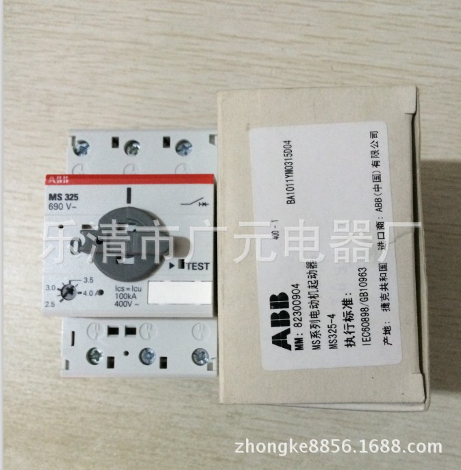 ABB电动机启动器MS325-4 MS325-6.3 9.0 12.5A
