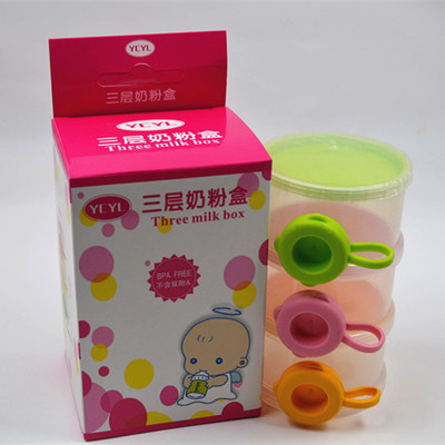 奶粉盒 奶粉格婴儿便携式 侧开型三层奶粉盒 彩盒装 爆款146g|ms
