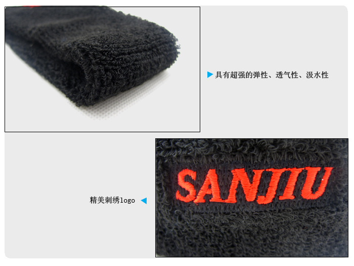 Protection sport - Ref 586935 Image 10