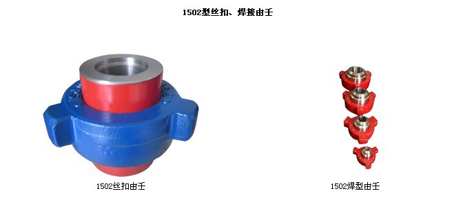 1502型分類