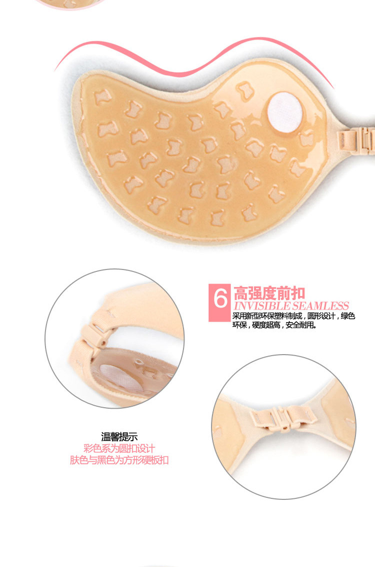 Soutien-gorge invisible jeunes femmes JS001 - Ref 786569 Image 34