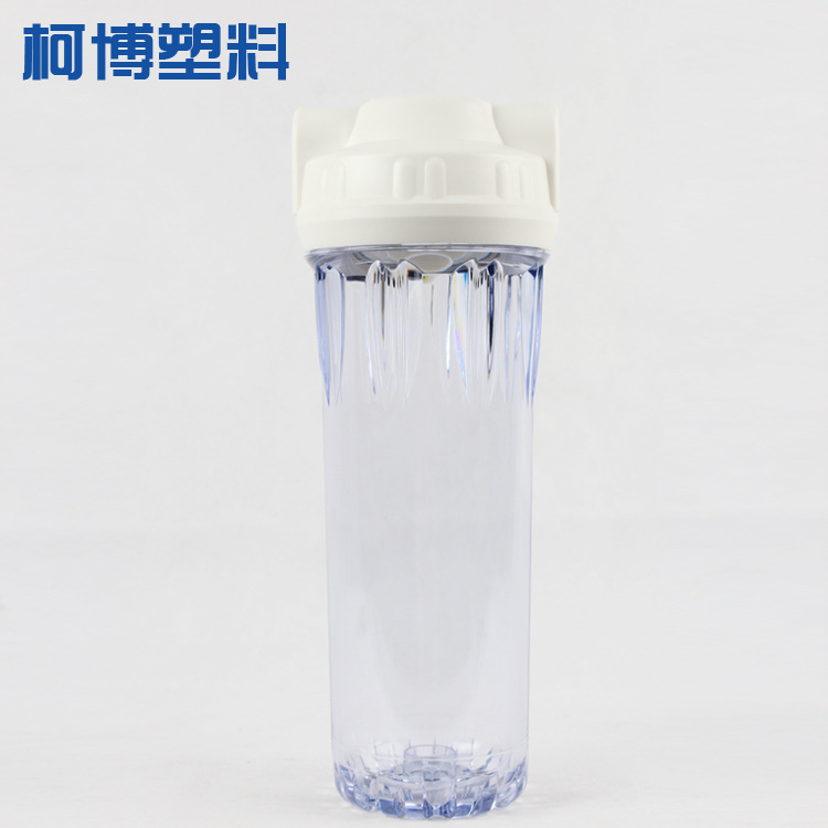 10寸滤瓶 净水器10寸透明花瓶 净水器配件 滤瓶  花瓶
