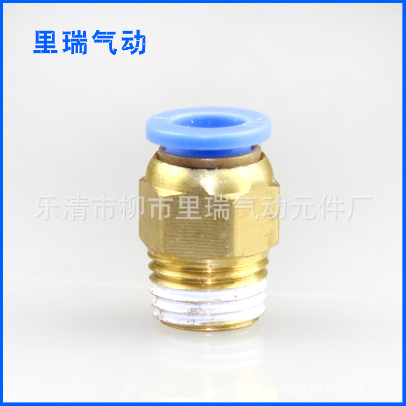 LIRUI接头 气动元件 气动快插接头 PC螺纹直通接头 PC8-02