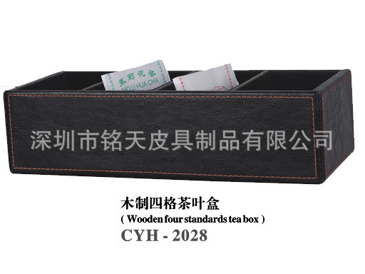 72(三格茶葉盒1)