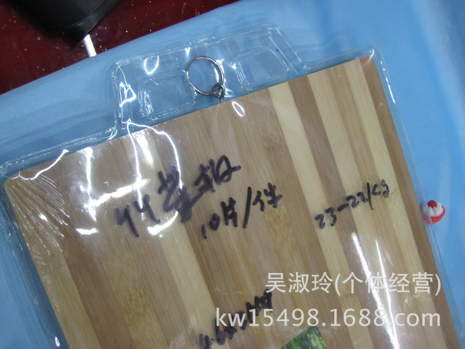 竹菜板刀具套裝 006