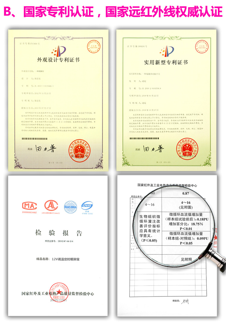 Réchauffeur USB - Ref 421065 Image 24