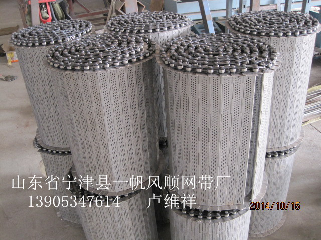 不锈钢链板输送带 碳钢链板输送带 镀锌链板输送带 不锈钢链板