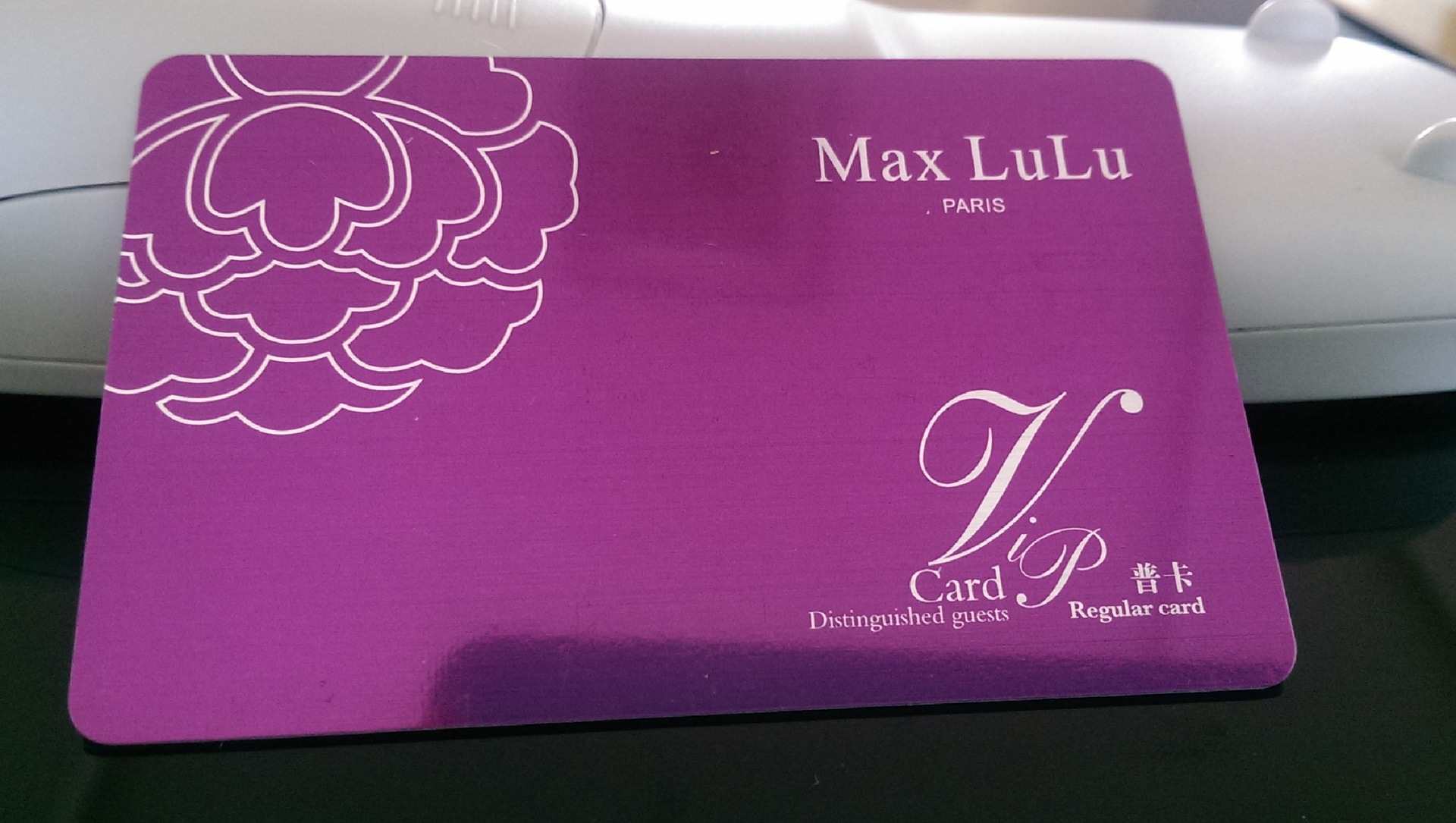 物美价廉pvc卡片印刷 UV亚面卡制作 密码刮刮卡card供应pvc磁卡