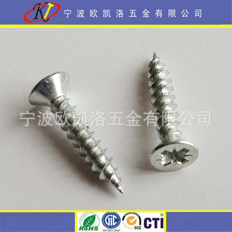 供应碳钢镀白锌米字槽沉头自攻螺丝螺钉