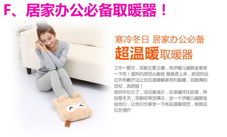 Réchauffeur USB - Ref 421065 Image 28