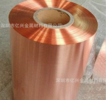 铜箔 硬态紫铜箔 导电铜箔 压延铜箔 红铜薄带 可分条可定制