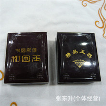 ������ ���� ��������b�д�̖