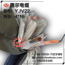 VVP4*16铜带绕包YJVP4*16金属编织屏蔽特种电缆哈尔滨厂家直销