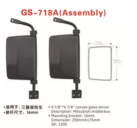 Suitable for the Mitsubishi Bakery GS718A (Assembly)