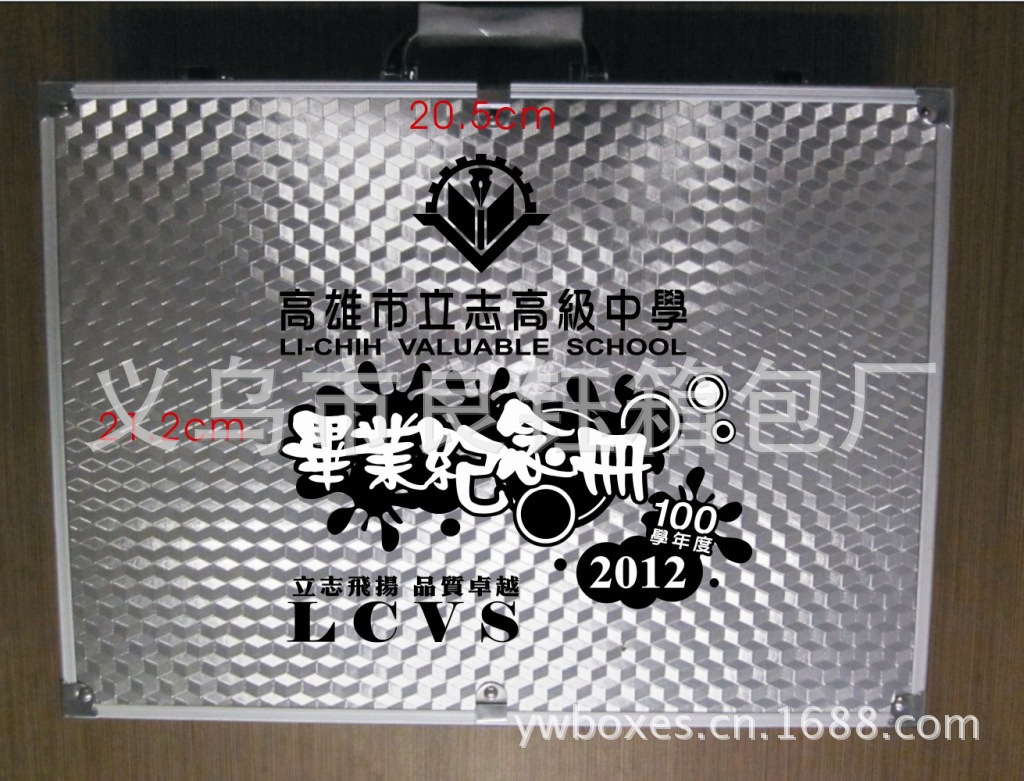 义乌厂家批发学生专用铝箱 高级毕业纪念箱 学生用品箱