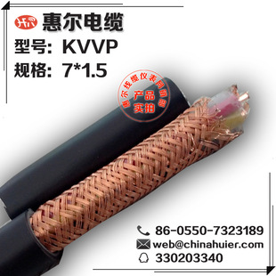 KVVP-7*1.5��о������|�������η���̖�ɔ_���Sֱ����������