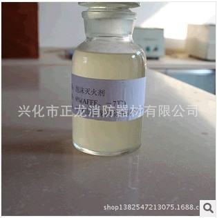 正龙直销泡沫灭火剂6%（AFFF、-7℃）欢迎前来选购